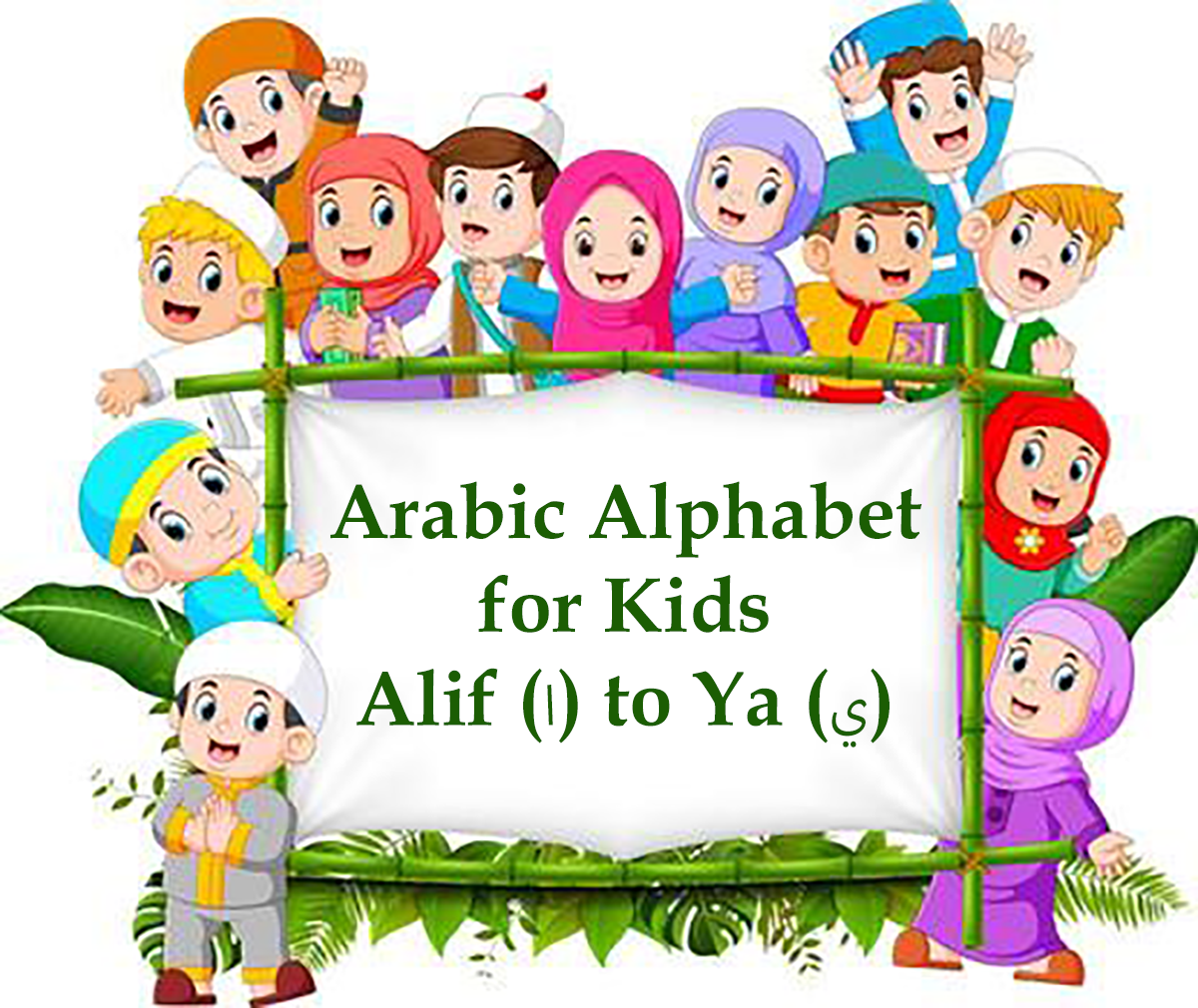 Arabic Alphabet for Kids – Alif (ا) to Ya (ي)
